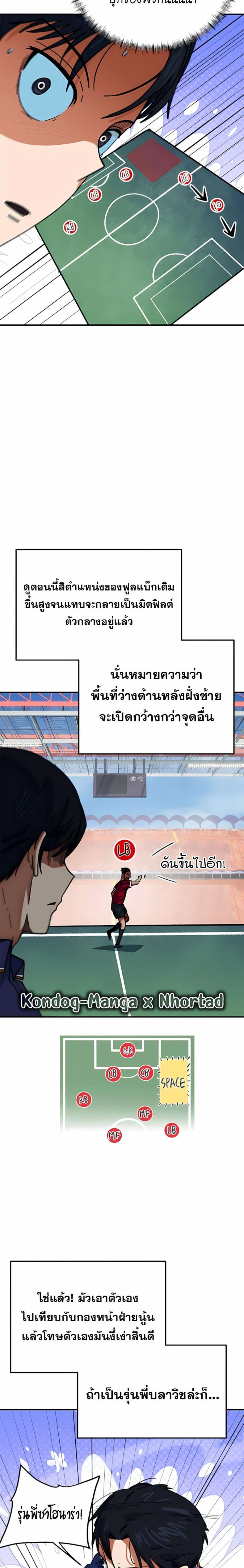 หน้าที่ 20