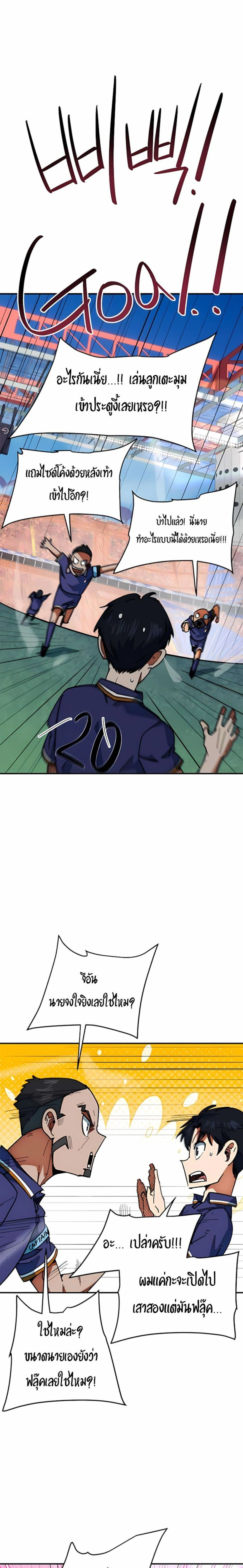 หน้าที่ 32