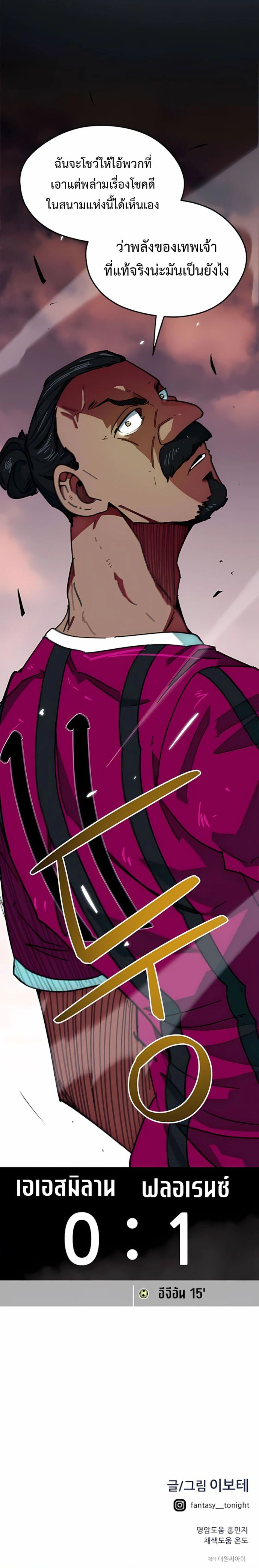 หน้าที่ 35