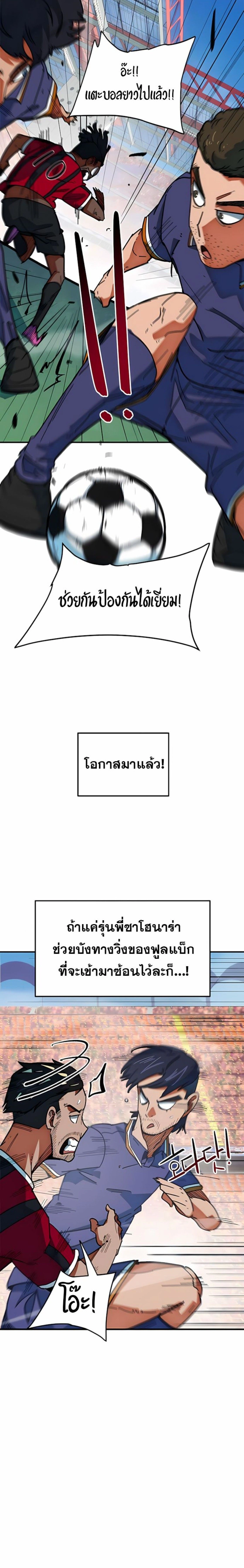 หน้าที่ 23