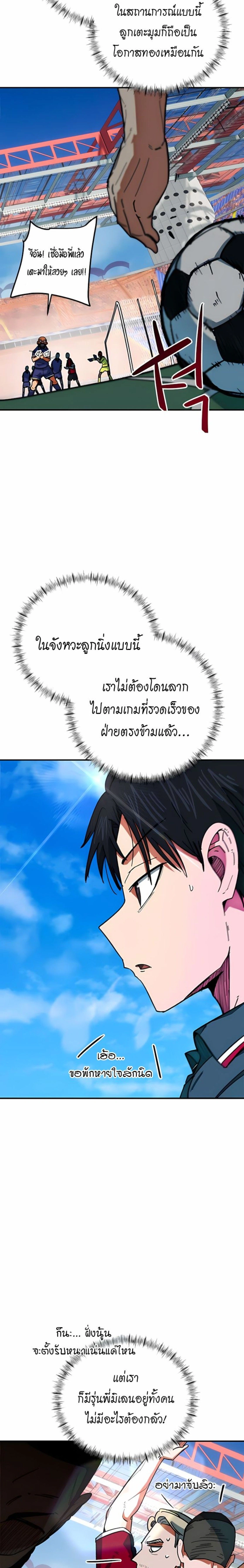 หน้าที่ 27