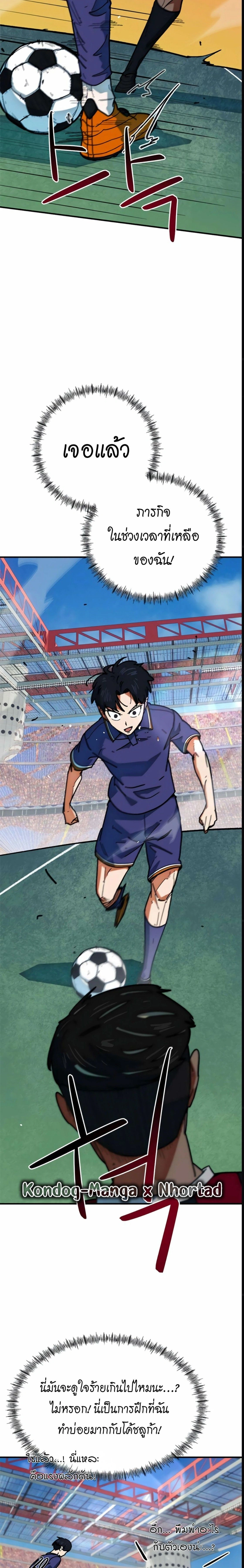 หน้าที่ 32