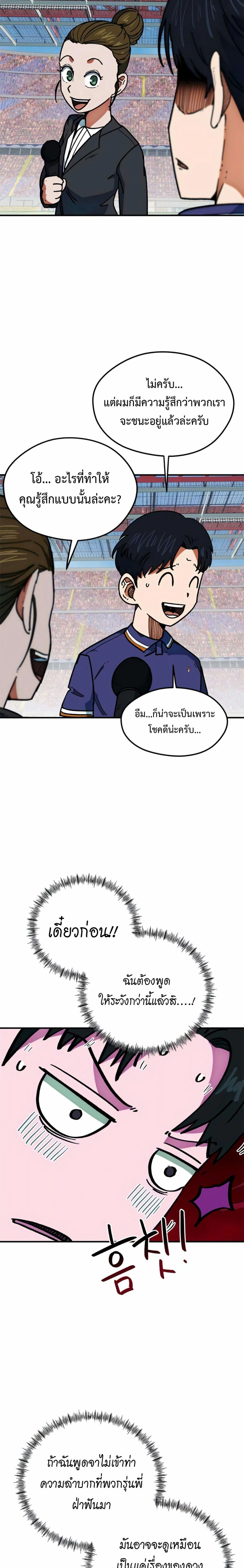 หน้าที่ 23