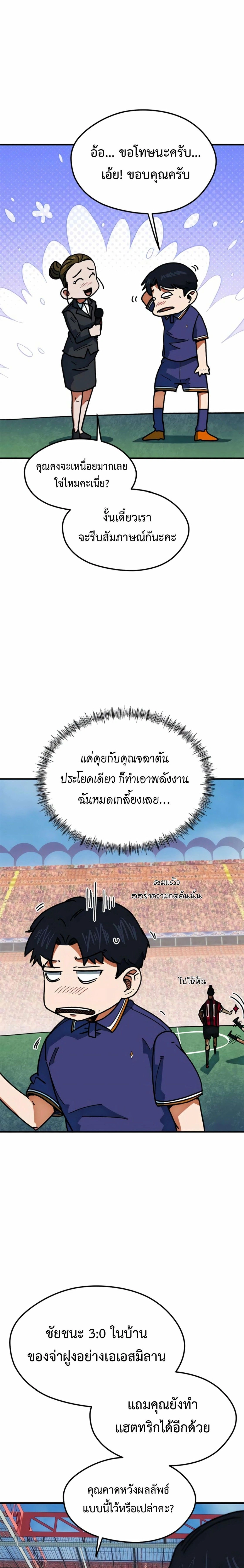 หน้าที่ 22