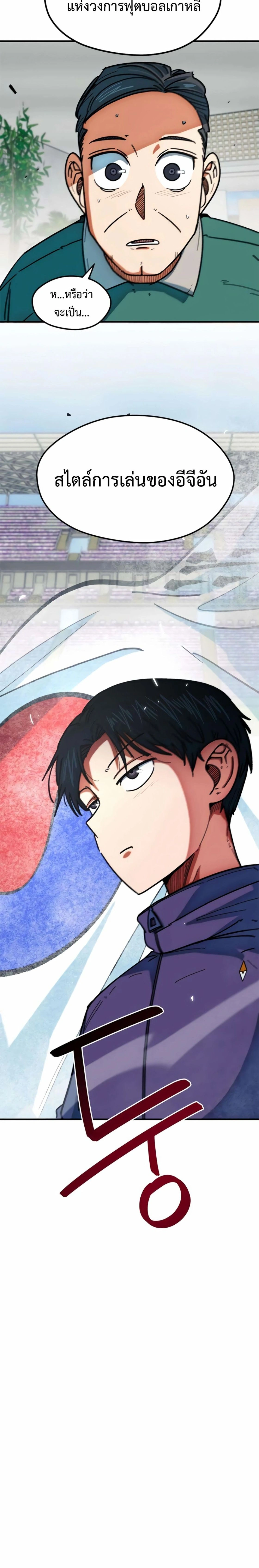 หน้าที่ 34