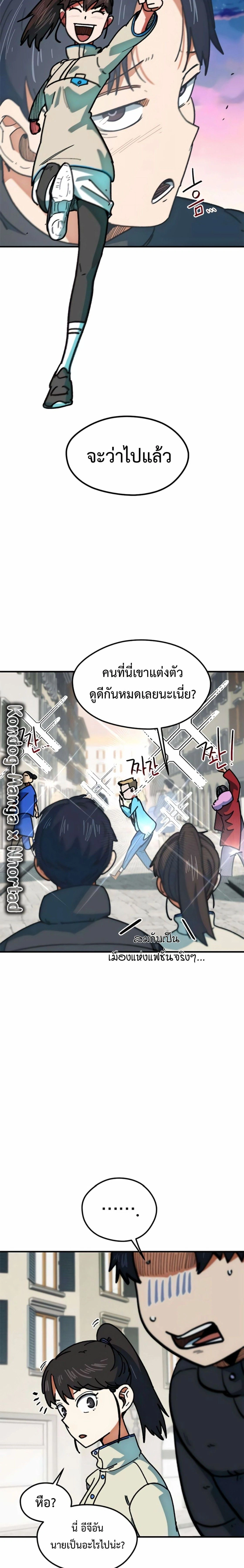 หน้าที่ 28
