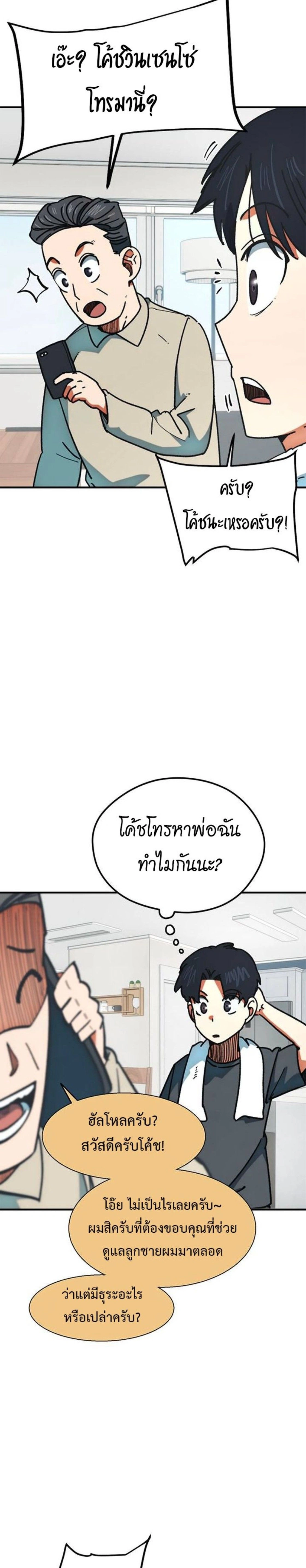 หน้าที่ 29