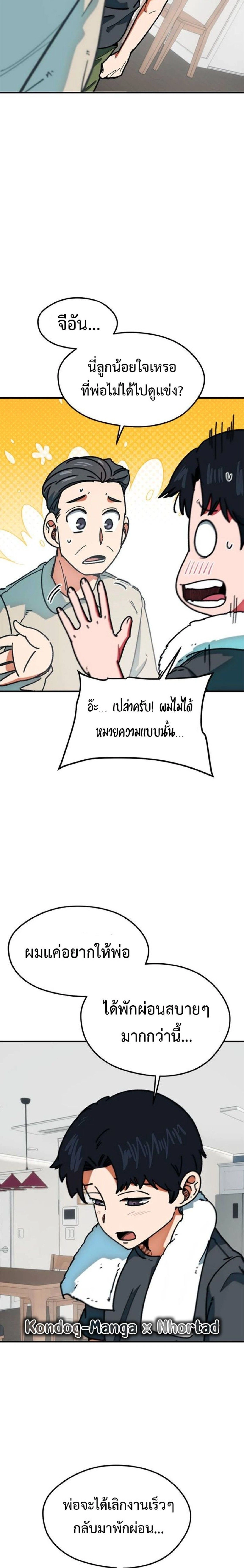 หน้าที่ 26