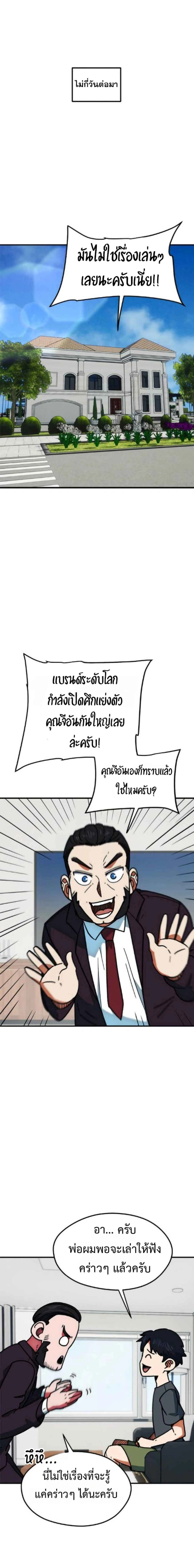 หน้าที่ 19