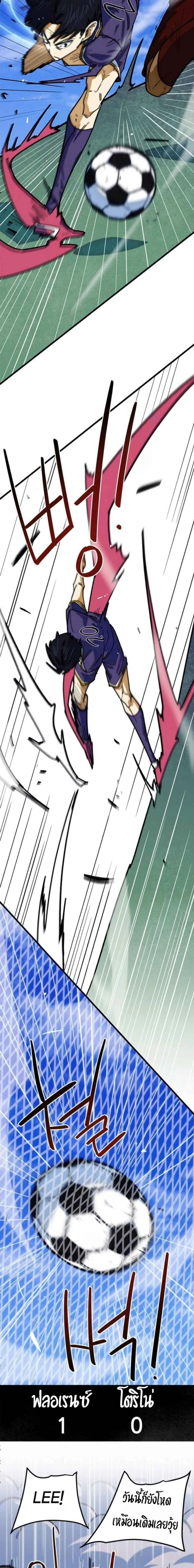 หน้าที่ 22