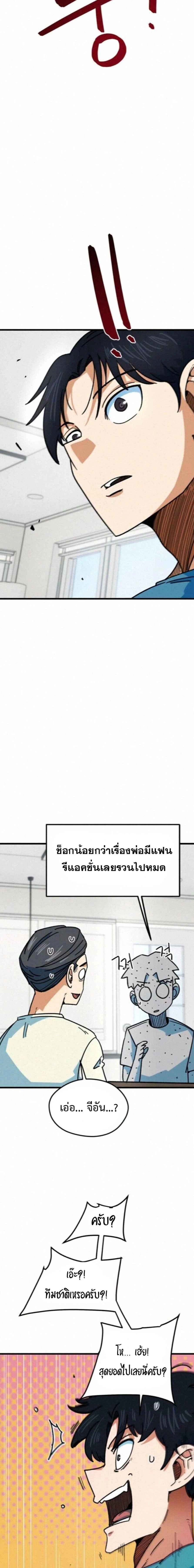 หน้าที่ 19