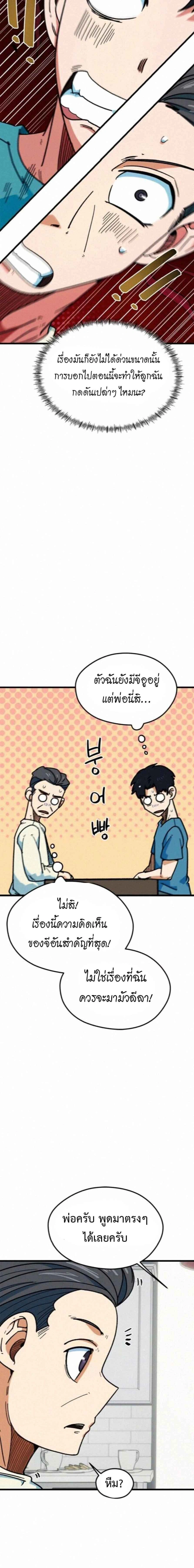 หน้าที่ 17