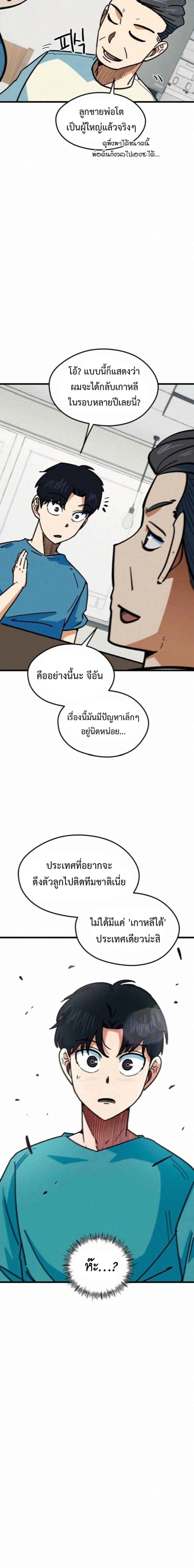 หน้าที่ 21