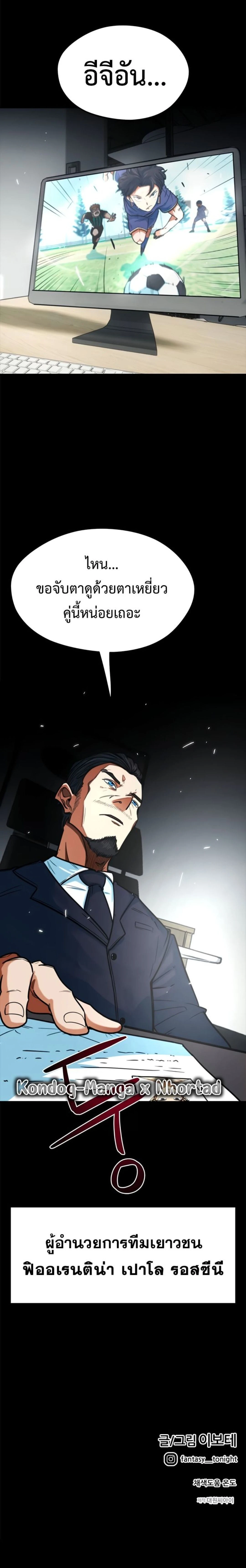 หน้าที่ 27