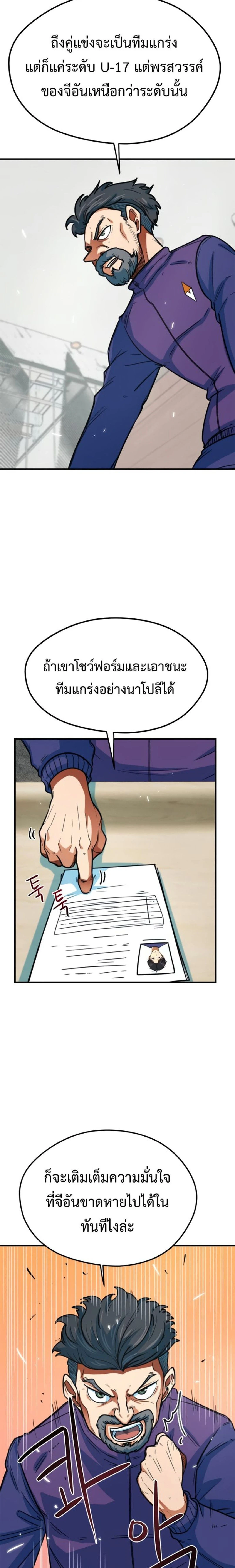 หน้าที่ 24