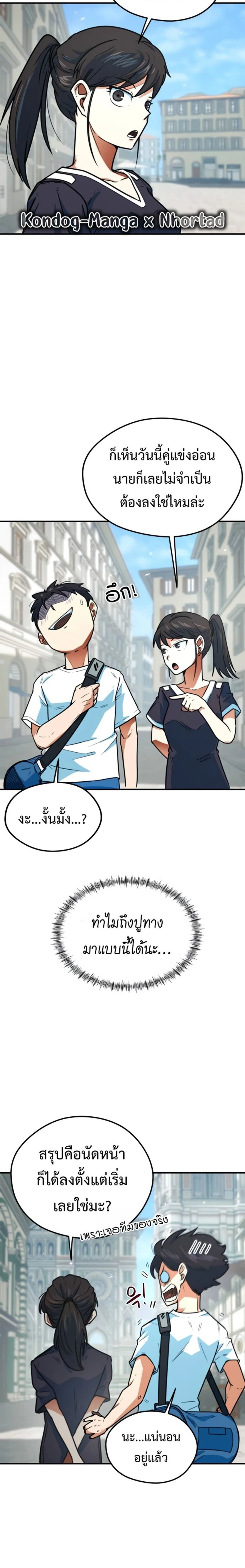 หน้าที่ 3