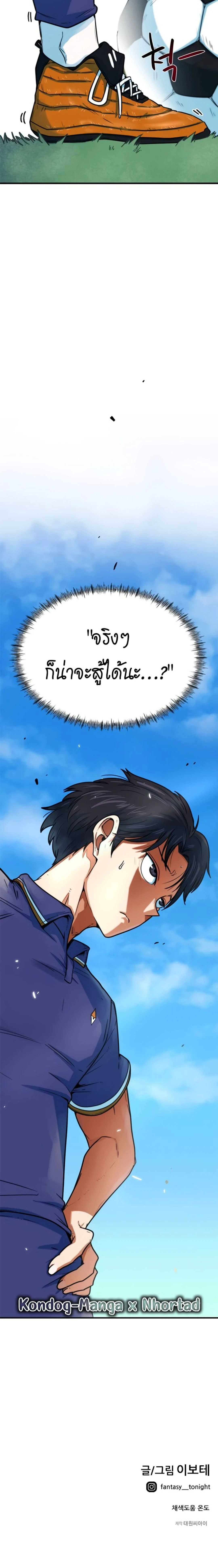 หน้าที่ 31