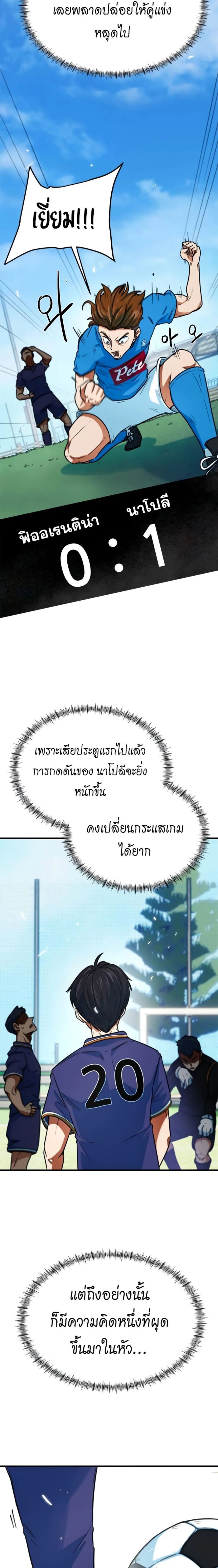 หน้าที่ 30