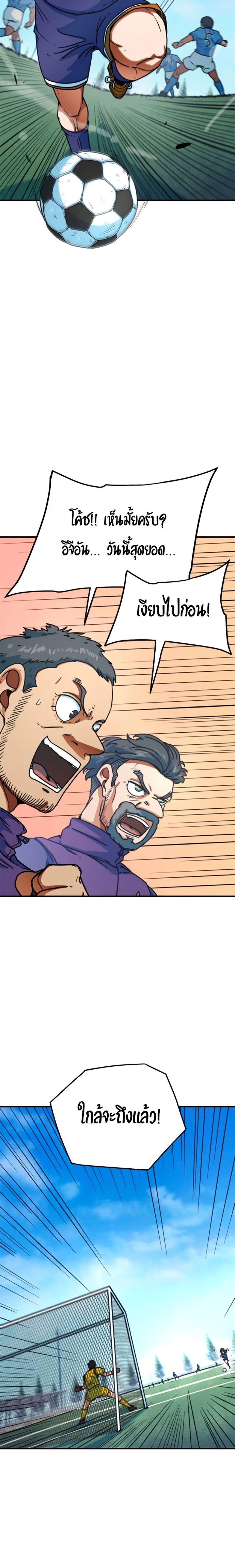 หน้าที่ 24