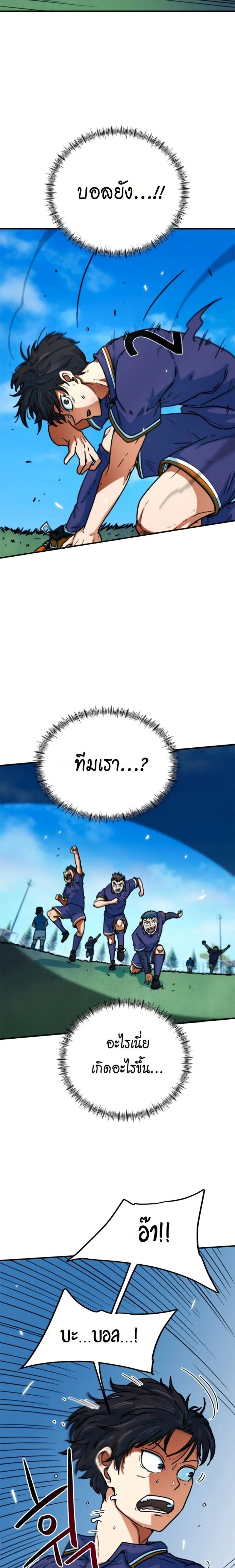 หน้าที่ 30