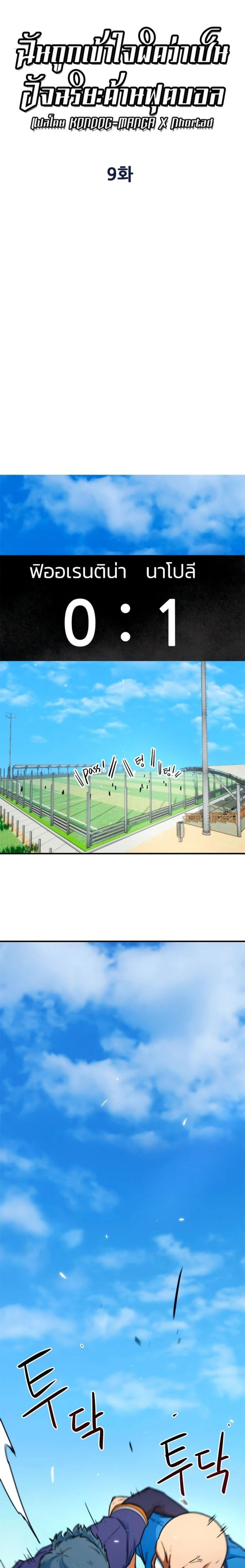 หน้าที่ 1