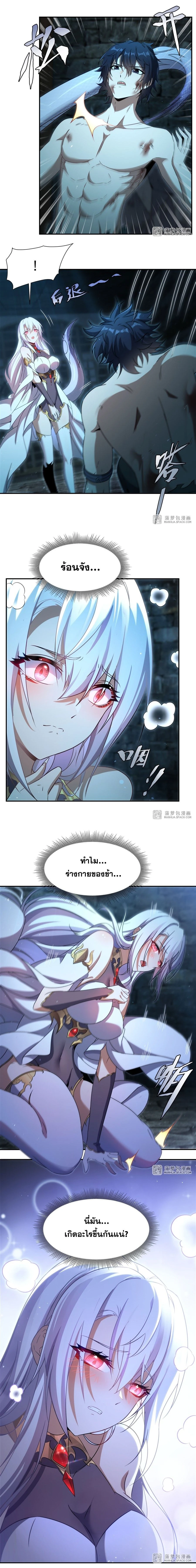 หน้าที่ 8