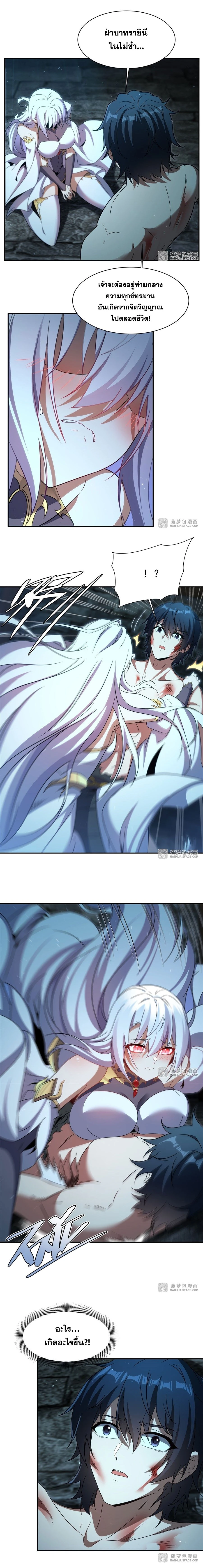 หน้าที่ 9