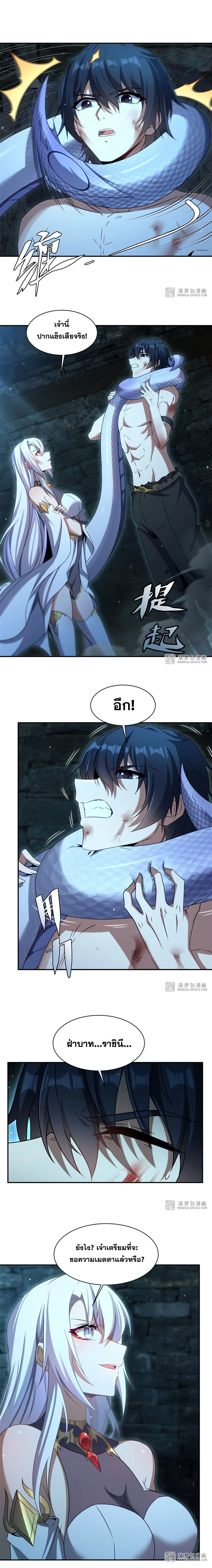 หน้าที่ 6