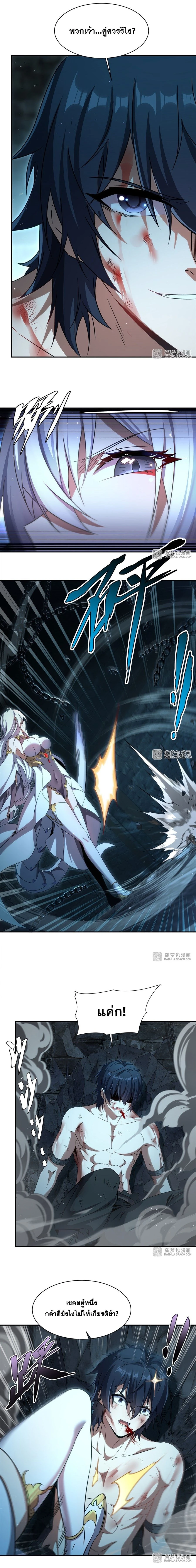 หน้าที่ 4