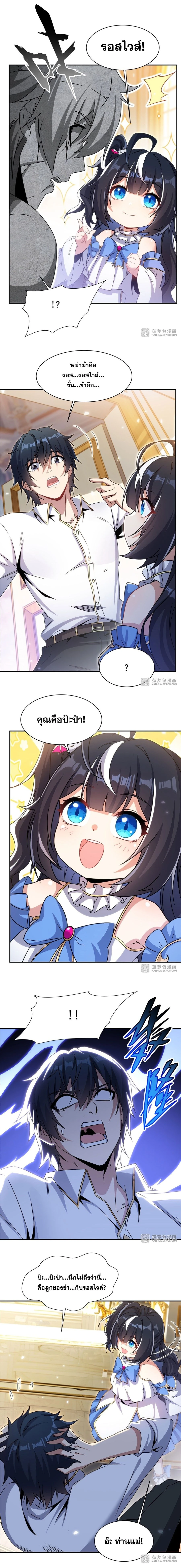 หน้าที่ 6