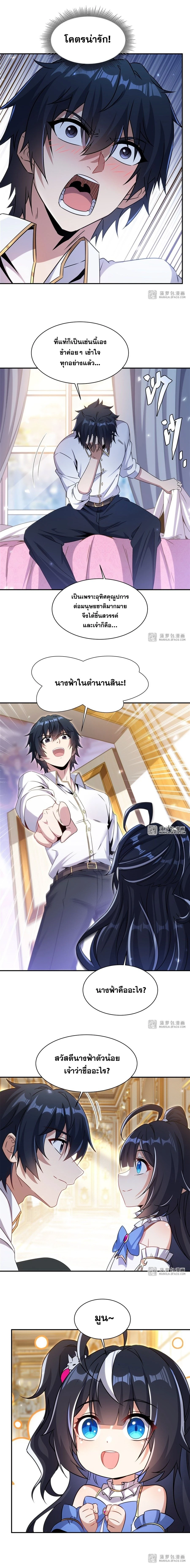 หน้าที่ 4