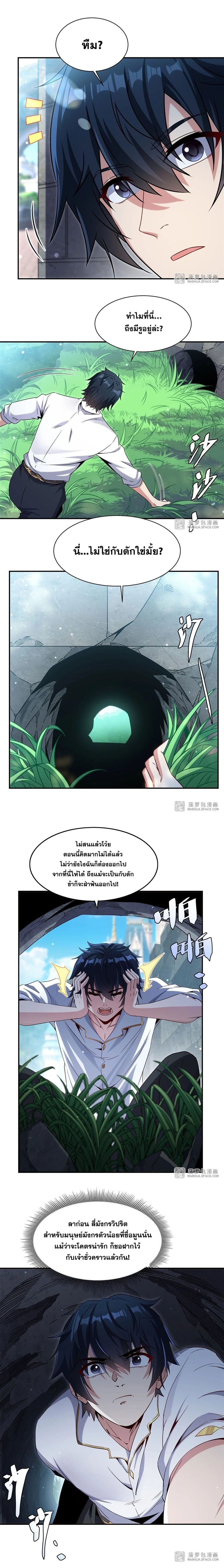 หน้าที่ 3