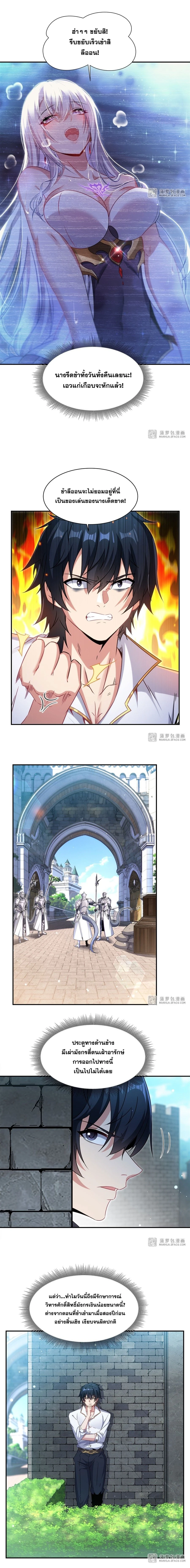 หน้าที่ 2