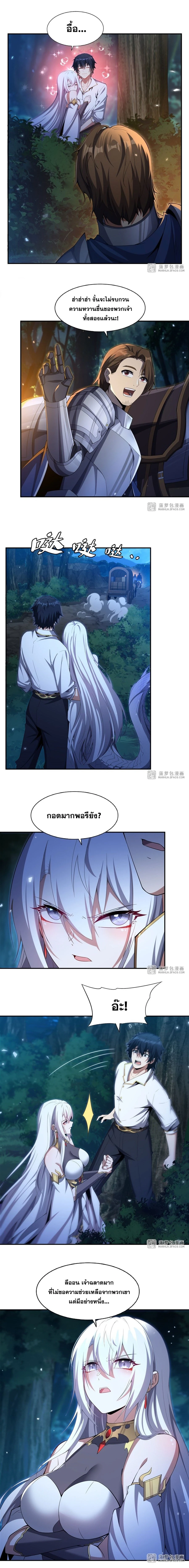 หน้าที่ 7