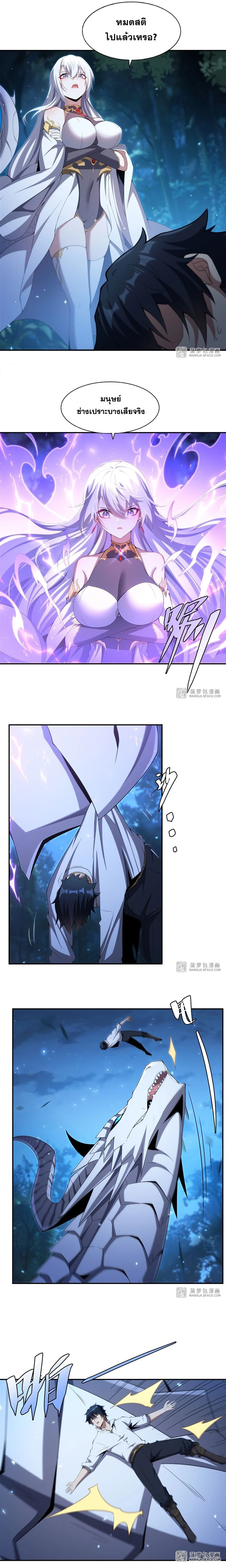 หน้าที่ 9