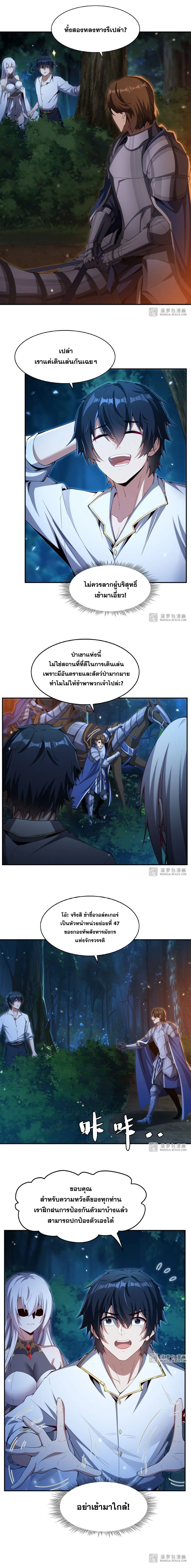 หน้าที่ 5