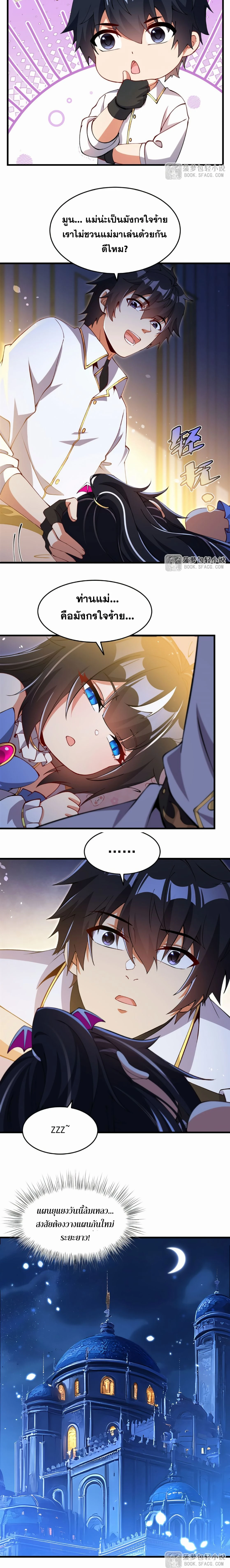 หน้าที่ 16