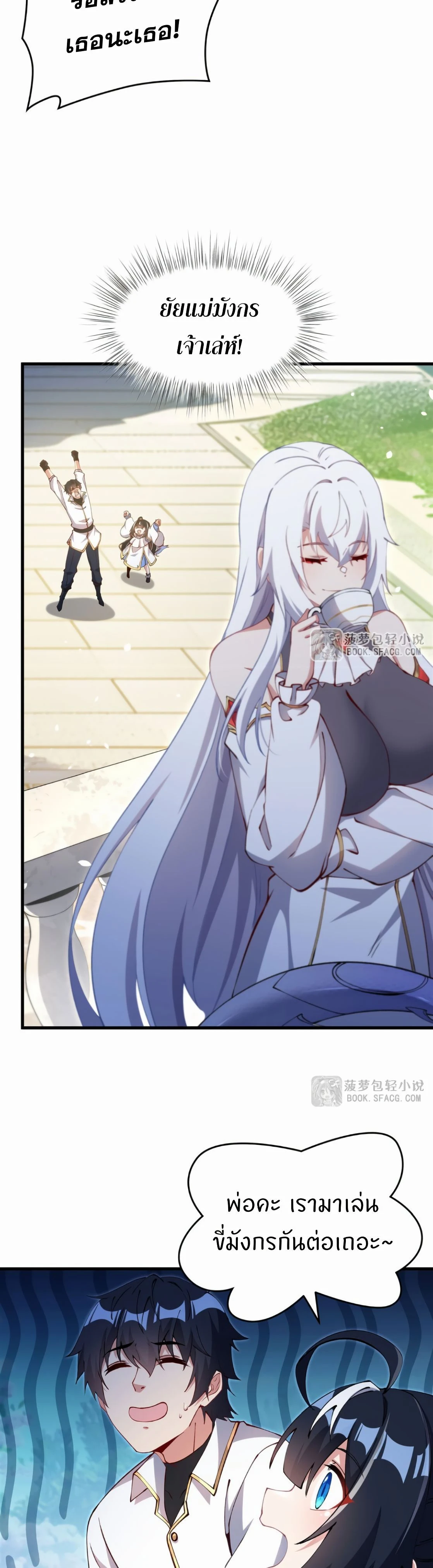 หน้าที่ 12