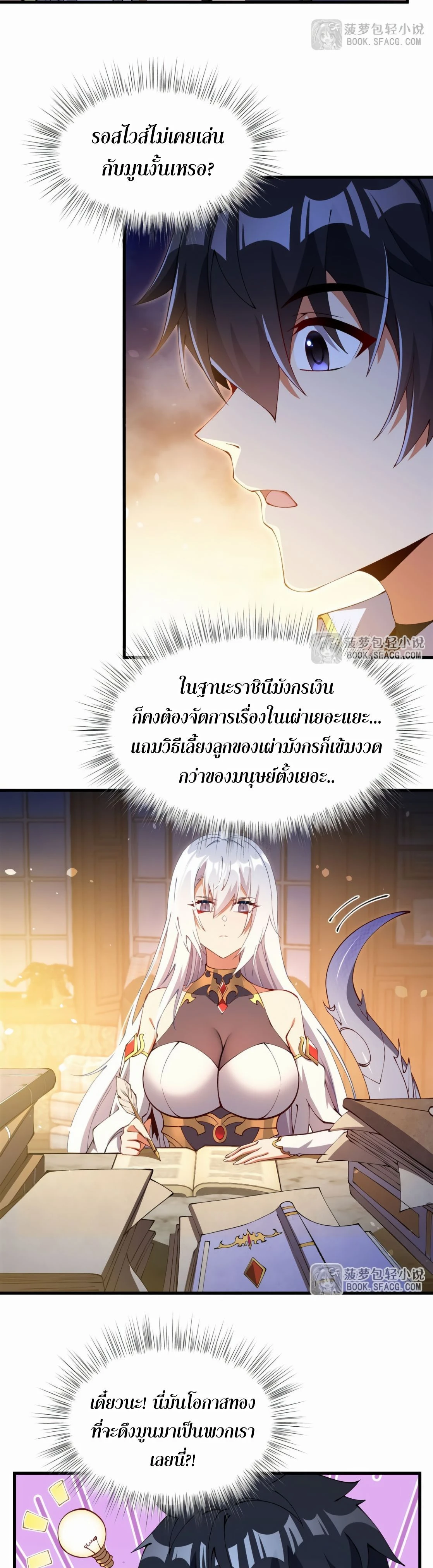 หน้าที่ 15