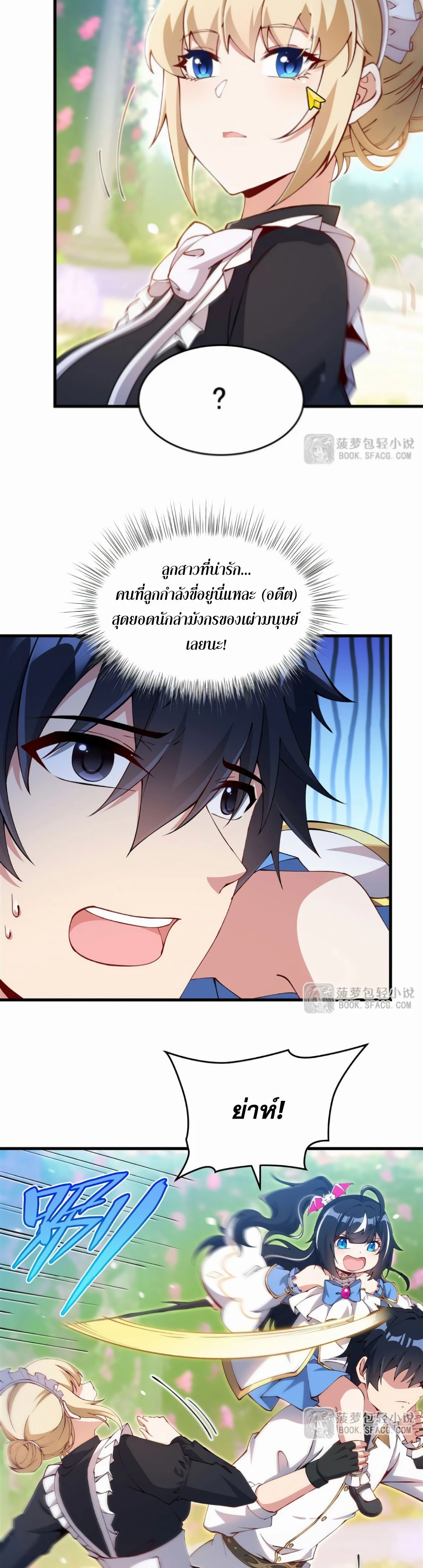 หน้าที่ 6