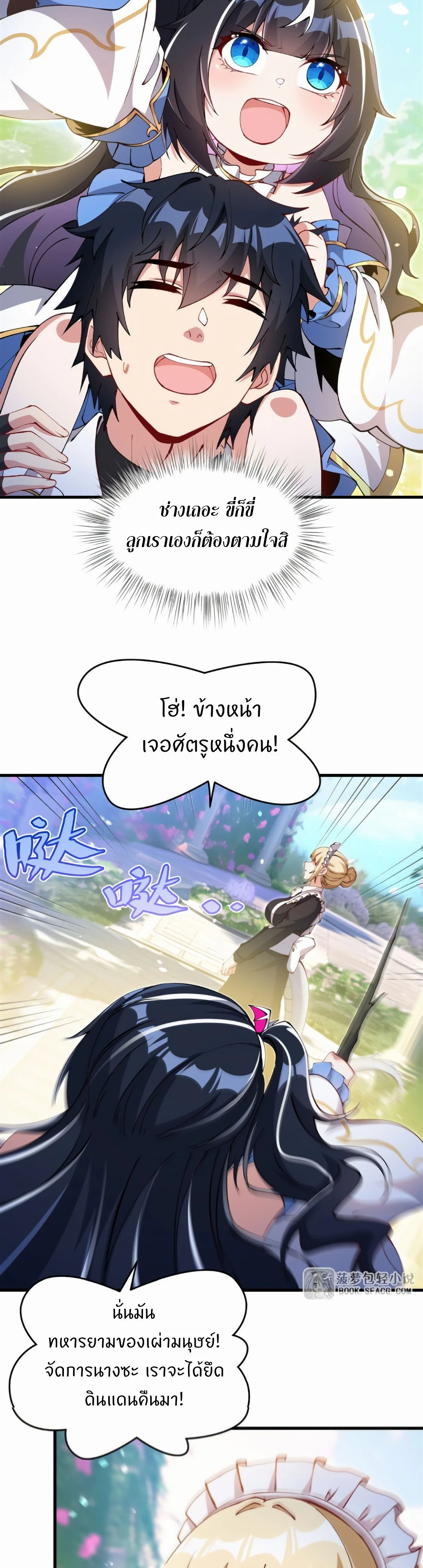 หน้าที่ 5