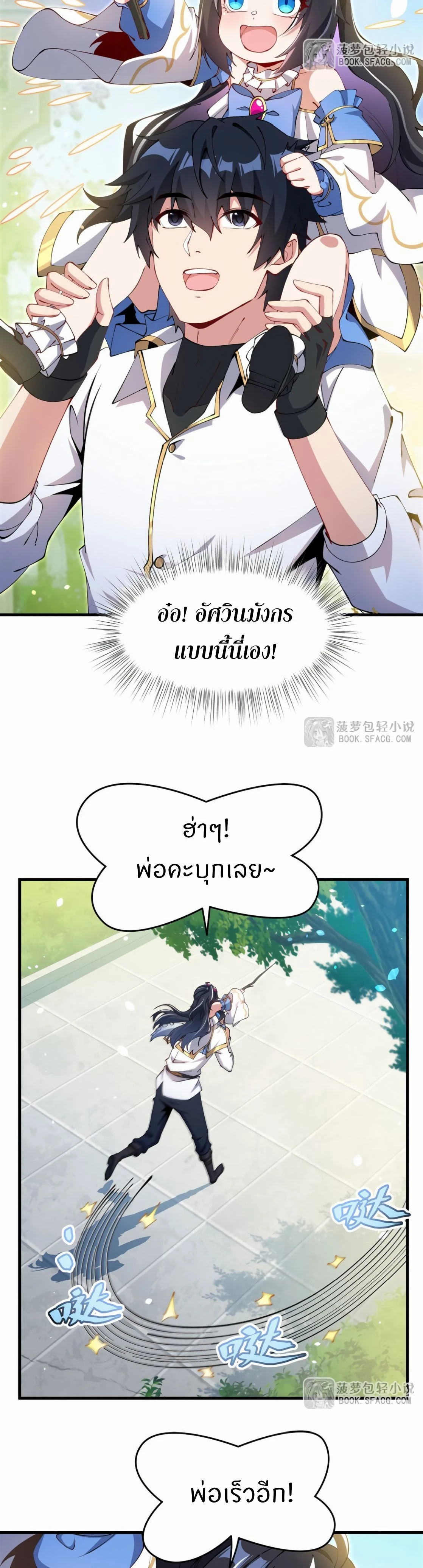 หน้าที่ 4