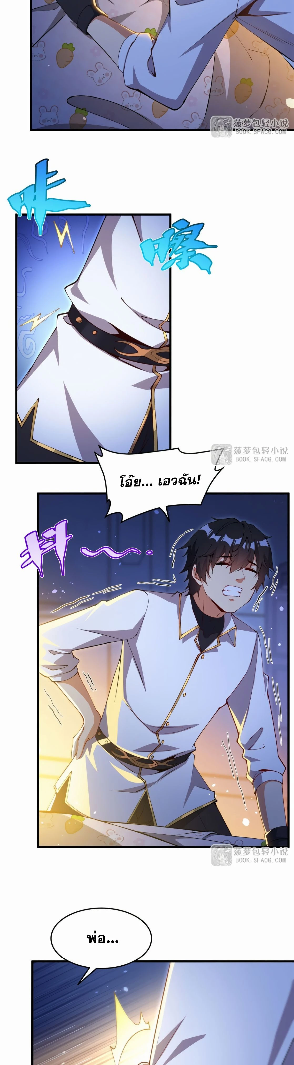 หน้าที่ 13