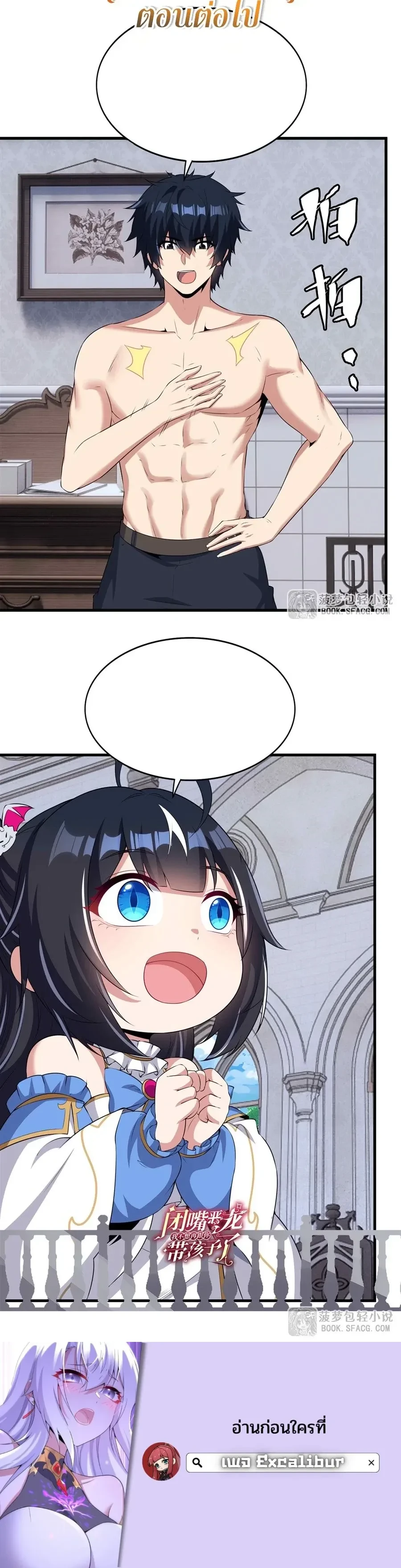 หน้าที่ 10