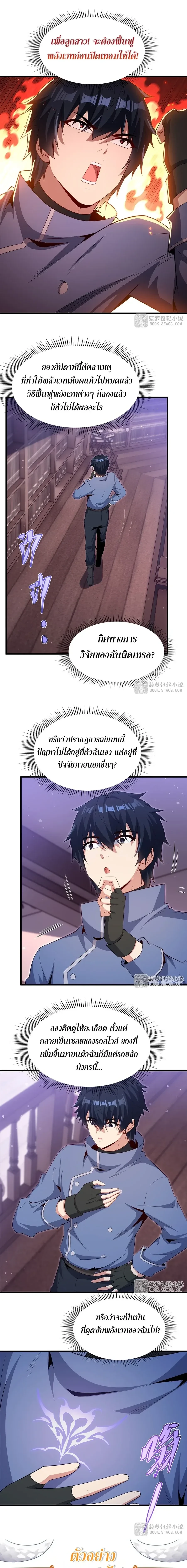 หน้าที่ 9