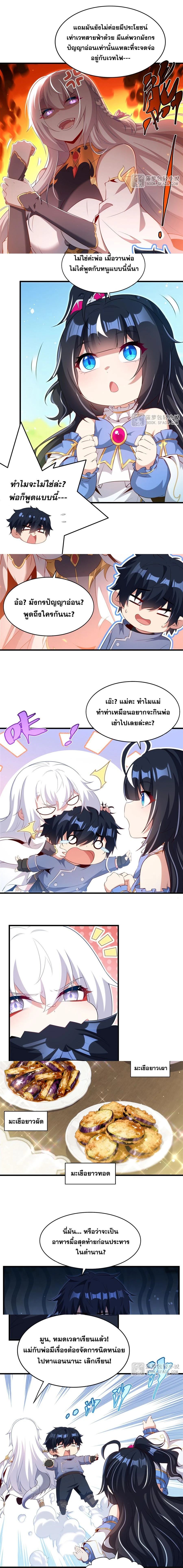 หน้าที่ 3