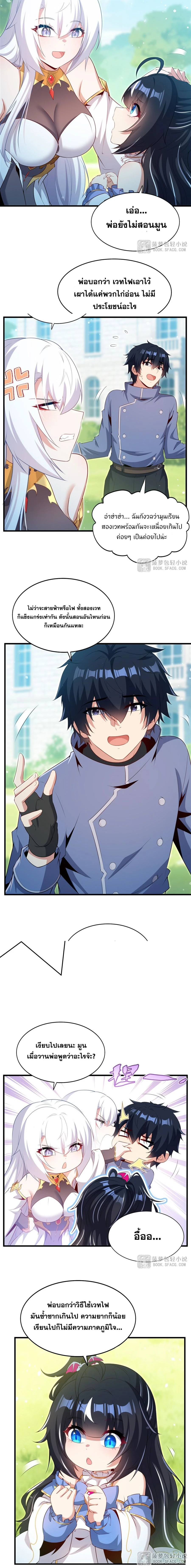 หน้าที่ 2