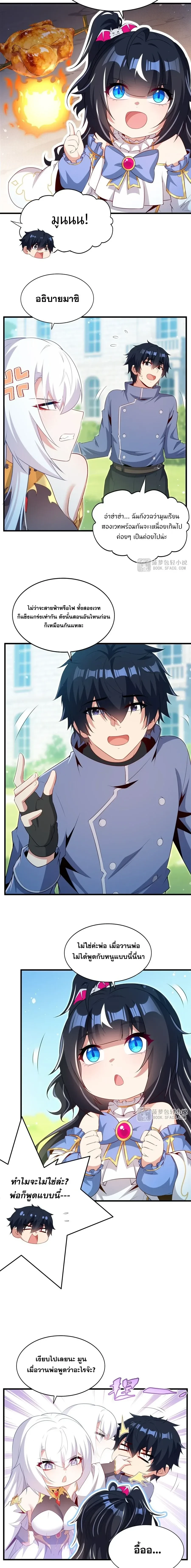 หน้าที่ 2