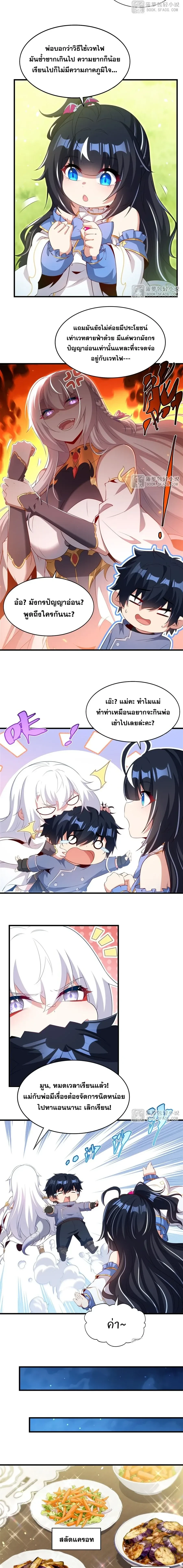 หน้าที่ 3