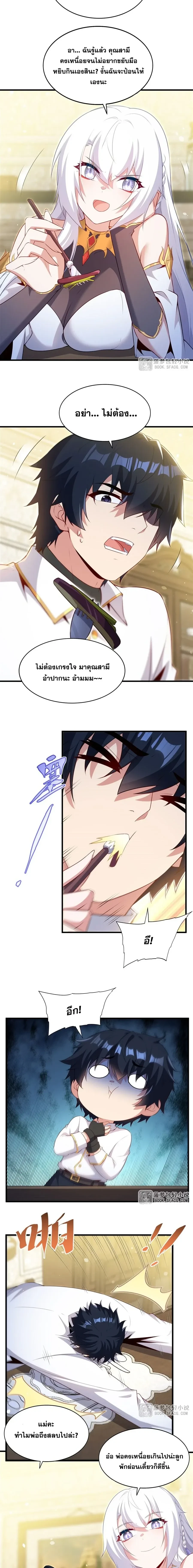 หน้าที่ 5